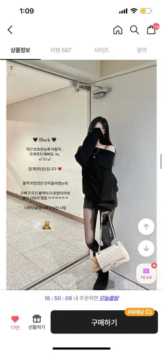 글램니 오프숄더 블랙1 베이지1